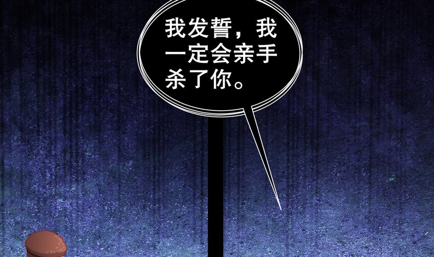 17 第16话 麻烦的对手，来了(1/2)-第17话