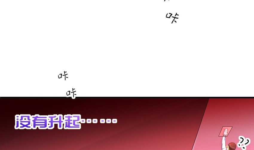17 第16话 麻烦的对手，来了(1/2)-第17话