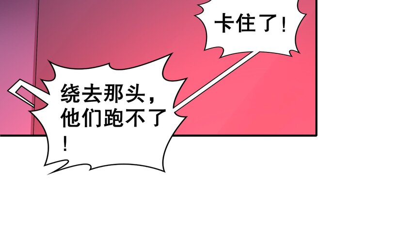 17 第16话 麻烦的对手，来了(1/2)-第17话