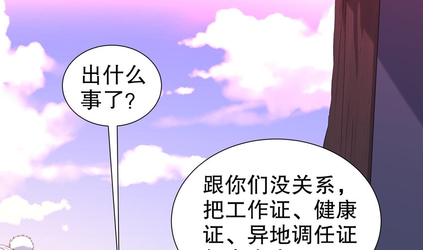 17 第16话 麻烦的对手，来了(1/2)-第17话
