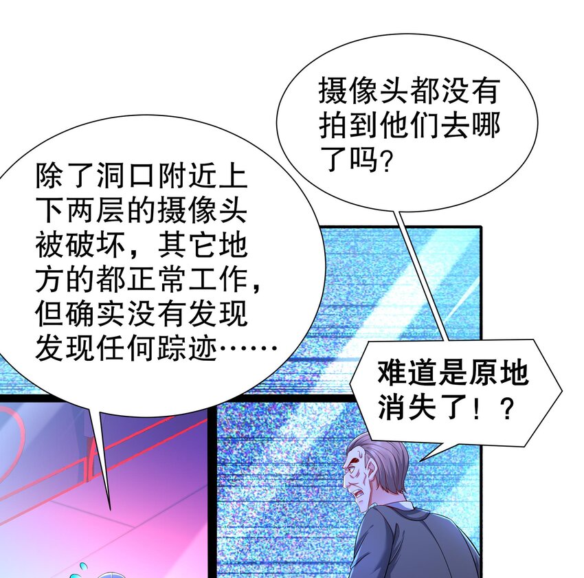 17 第16话 麻烦的对手，来了(1/2)-第17话