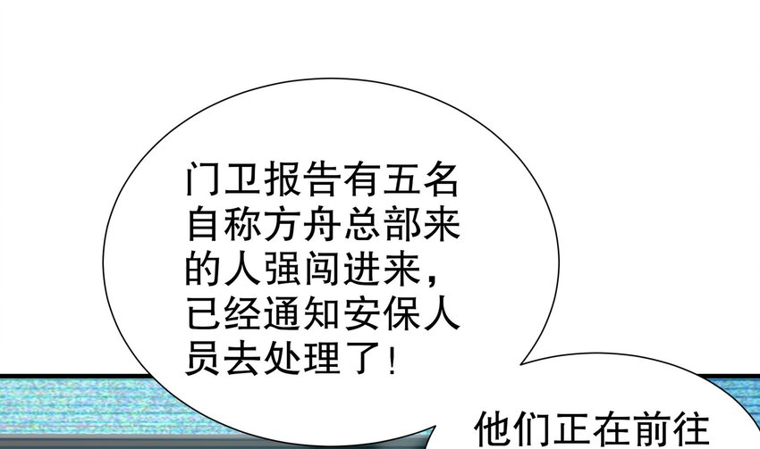 17 第16话 麻烦的对手，来了(1/2)-第17话