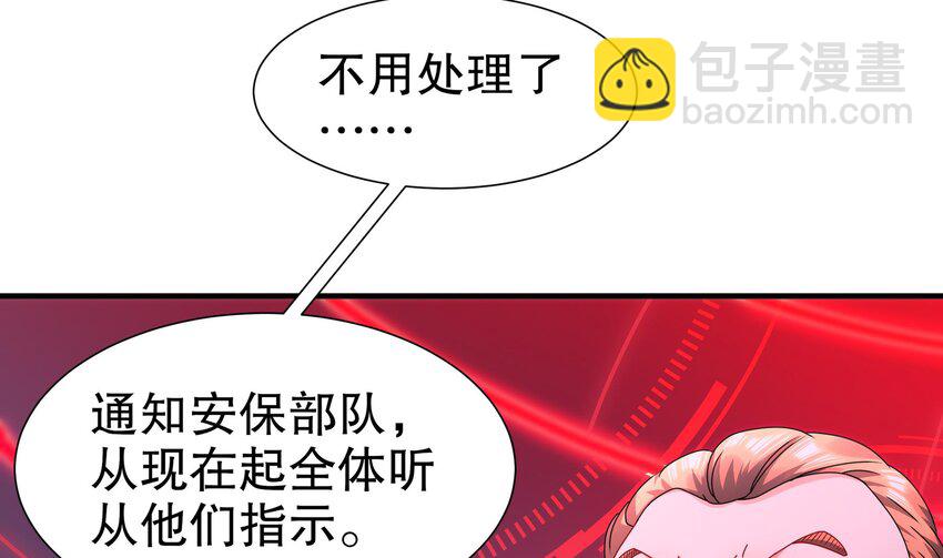 17 第16话 麻烦的对手，来了(1/2)-第17话