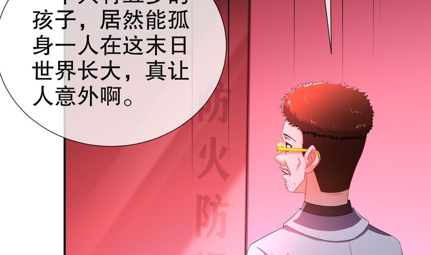 17 第16话 麻烦的对手，来了(1/2)-第17话