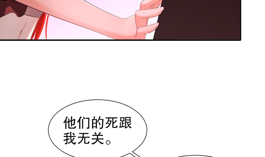 17 第16话 麻烦的对手，来了(1/2)-第17话