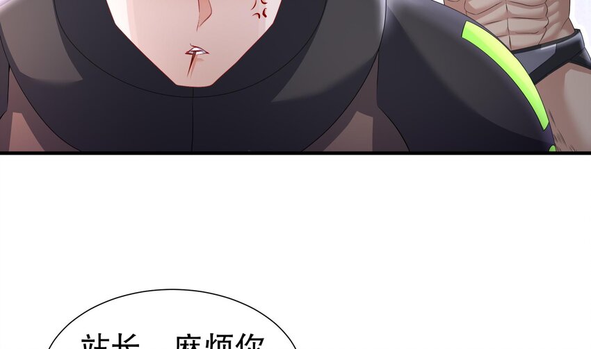 19 18 诶？妹子？(1/2)-第19话