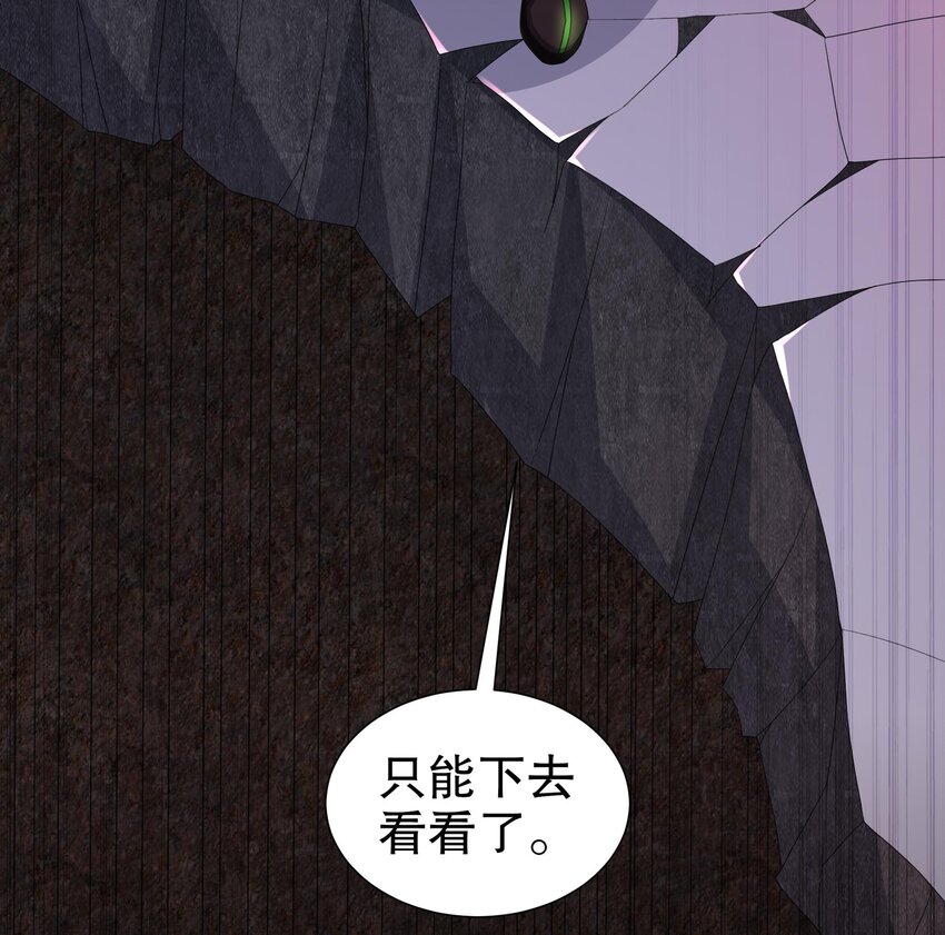 19 18 诶？妹子？(1/2)-第19话