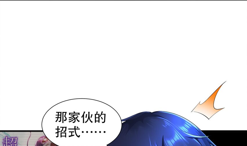19 18 诶？妹子？(1/2)-第19话