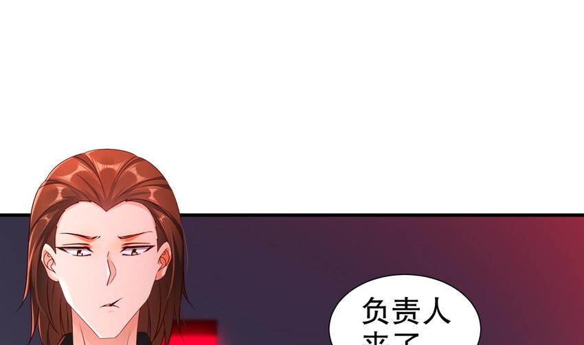 19 18 诶？妹子？(1/2)-第19话