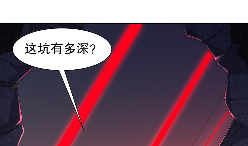 19 18 诶？妹子？(1/2)-第19话