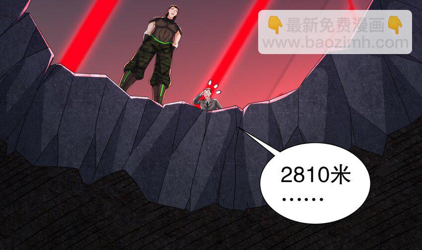 19 18 诶？妹子？(1/2)-第19话