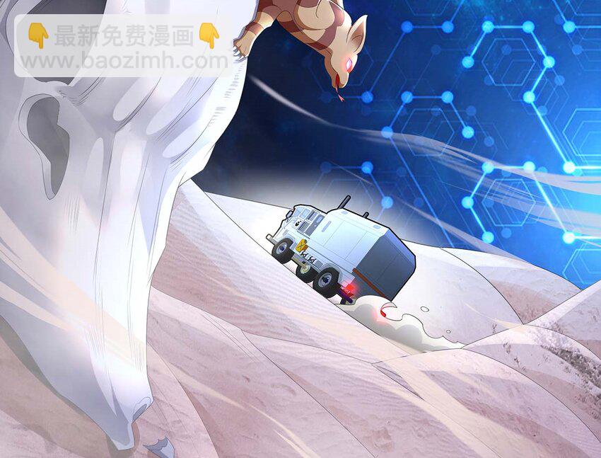 3 第2话 你妹？？？(1/2)-第3话