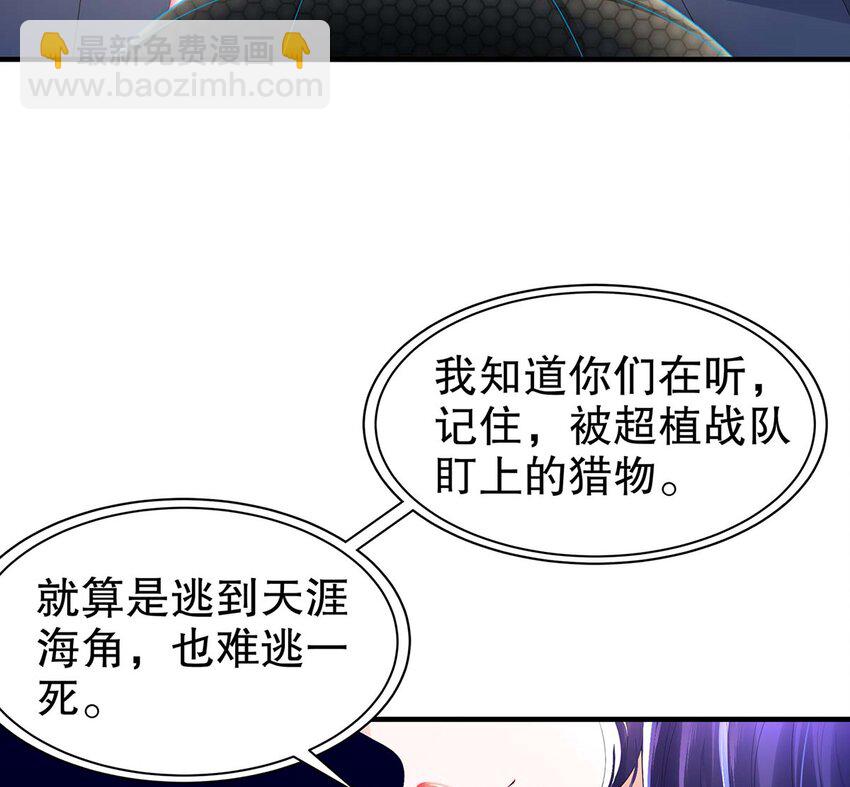 3 第2话 你妹？？？(1/2)-第3话
