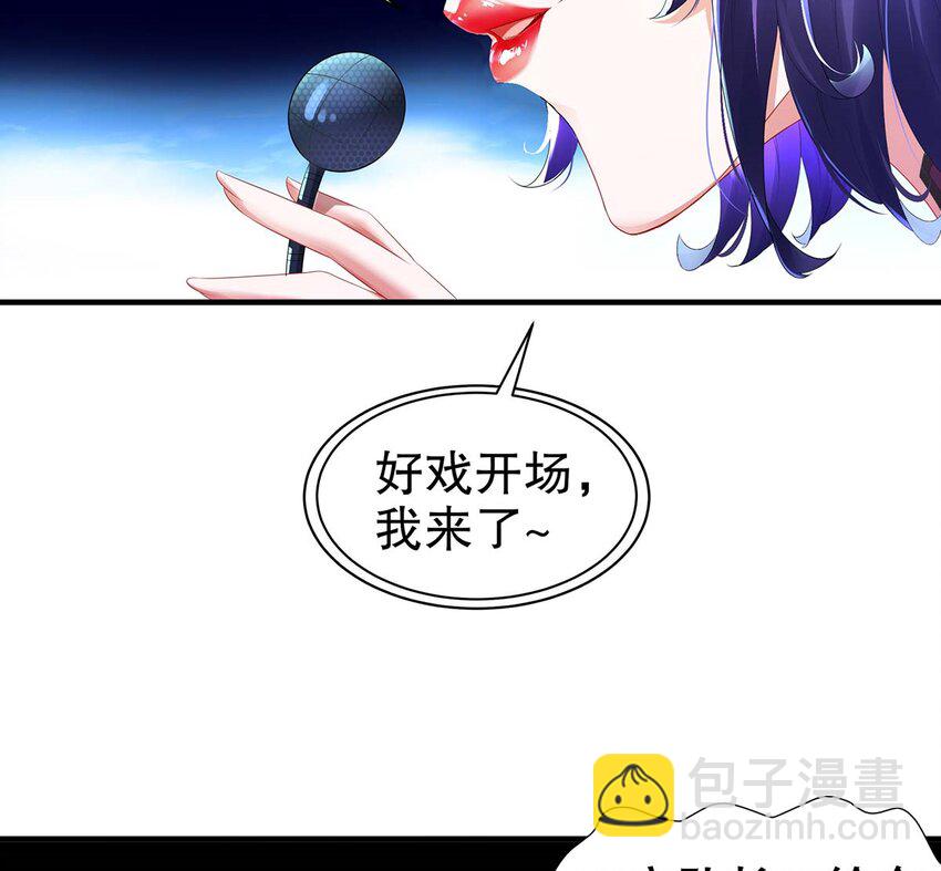 3 第2话 你妹？？？(1/2)-第3话