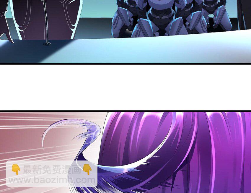3 第2话 你妹？？？(1/2)-第3话