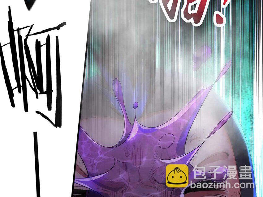 3 第2话 你妹？？？(1/2)-第3话