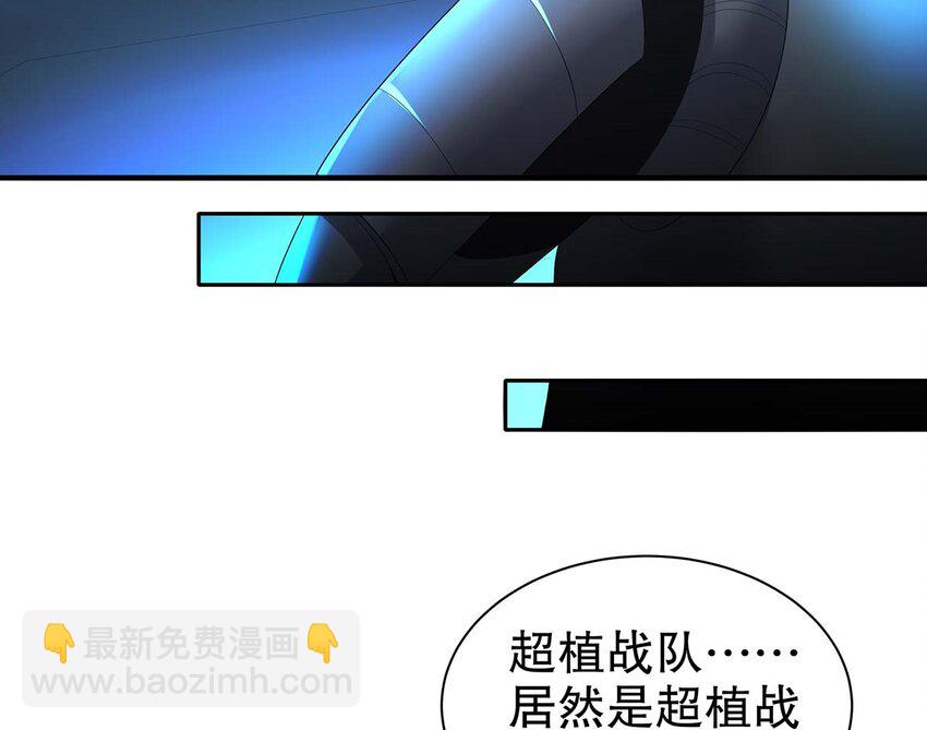 3 第2话 你妹？？？(1/2)-第3话