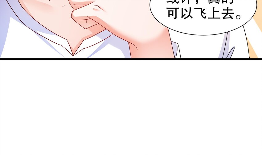 21 第20话 没错，飞上去(1/2)-第21话
