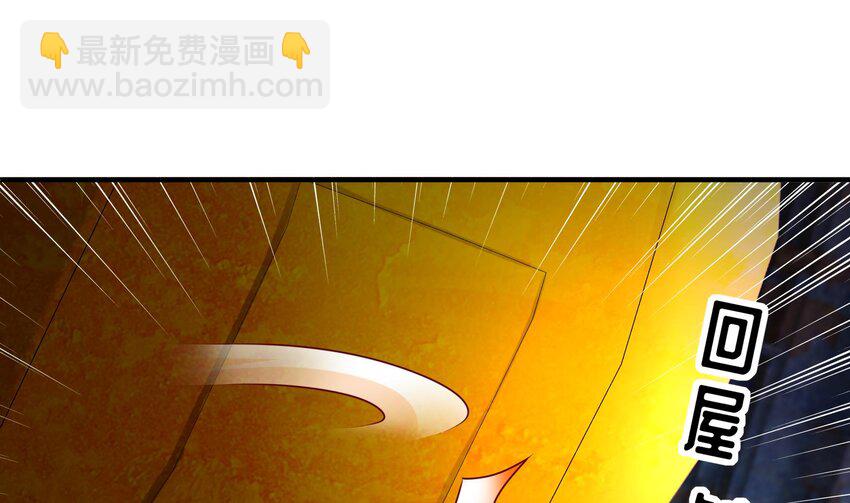21 第20话 没错，飞上去(1/2)-第21话