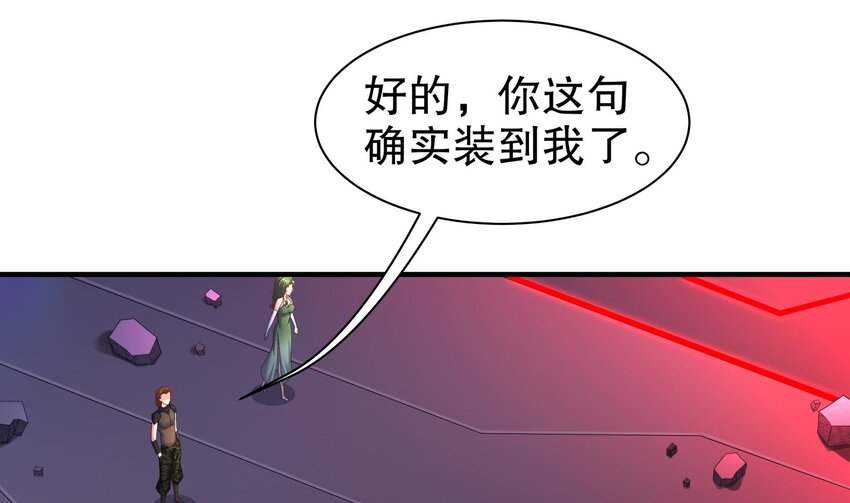 23 第22话 那就战吧(1/2)-第23话