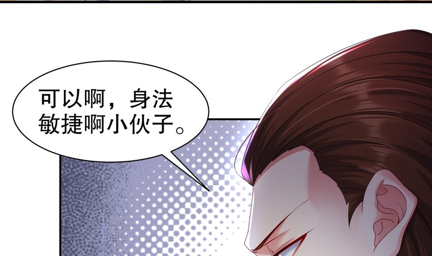 23 第22话 那就战吧(1/2)-第23话
