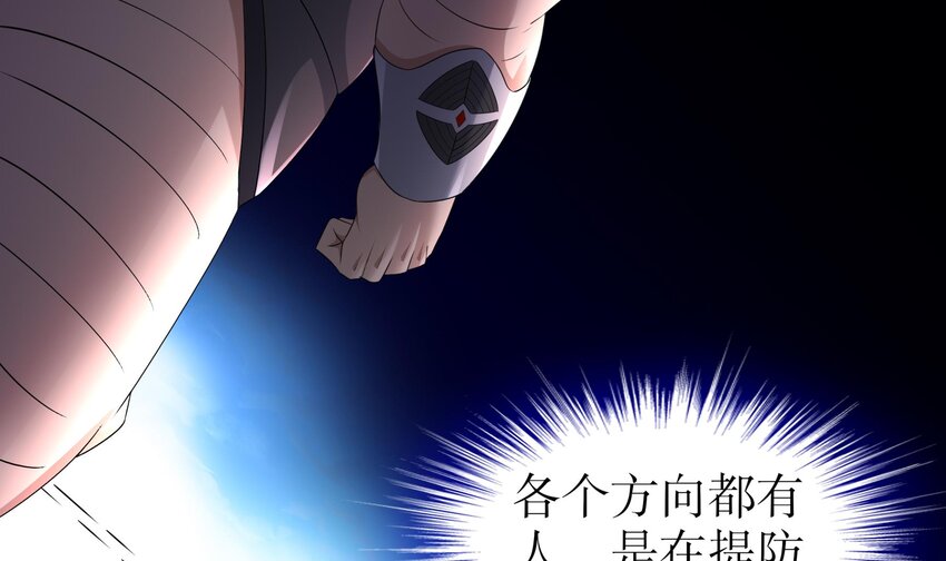 23 第22话 那就战吧(1/2)-第23话