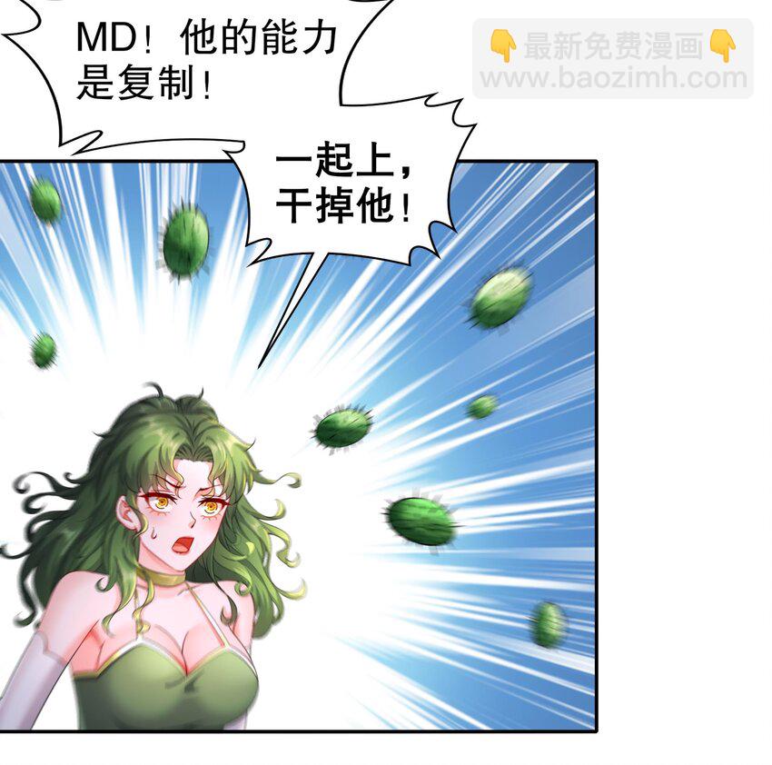23 第22话 那就战吧(1/2)-第23话