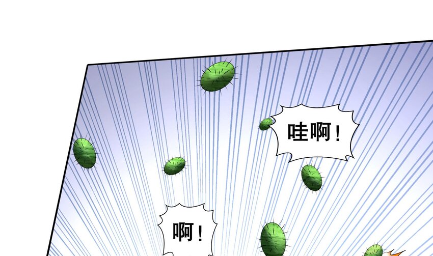 25 第24话 一锅端(1/2)-第25话