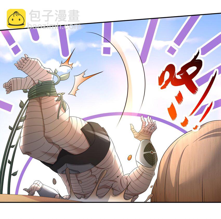 25 第24话 一锅端(1/2)-第25话