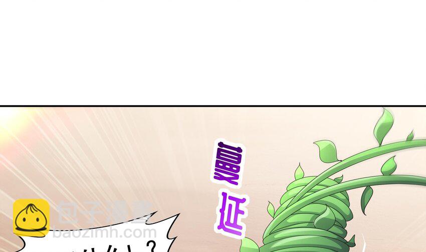 25 第24话 一锅端(1/2)-第25话