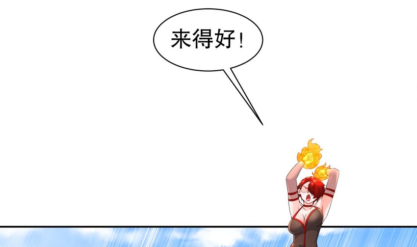 25 第24话 一锅端(1/2)-第25话
