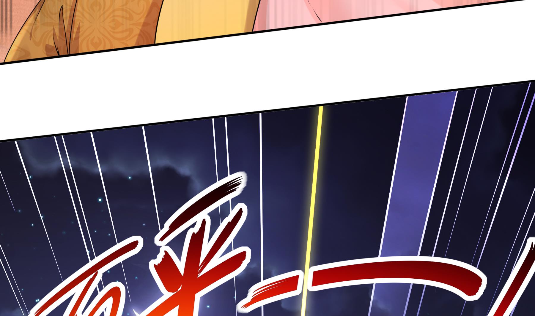 第26话 猎人变猎物？(1/2)-第27话