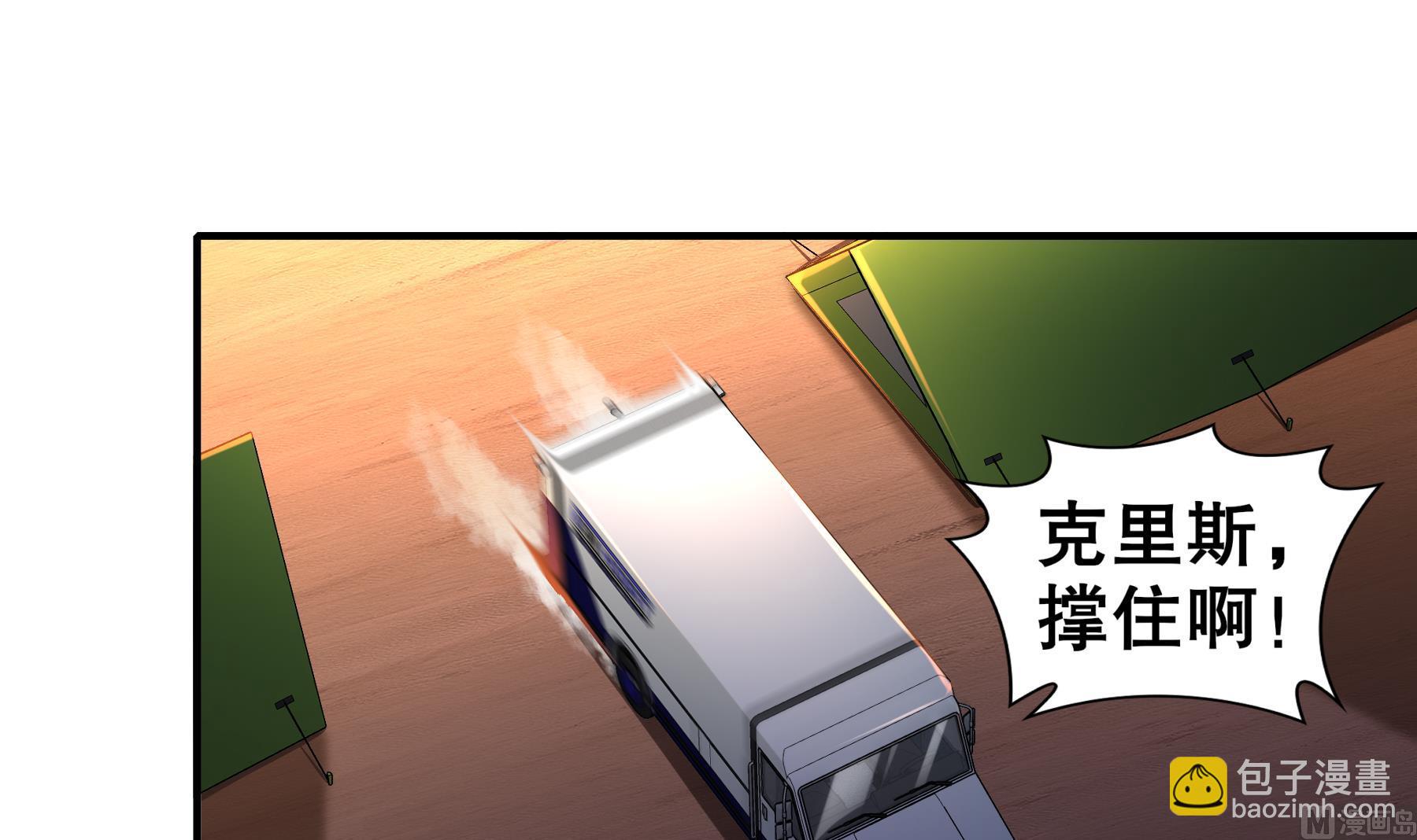 第28话 逃累了，正面刚吧！(1/2)-第29话