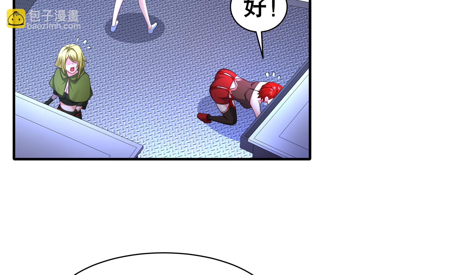 第28话 逃累了，正面刚吧！(1/2)-第29话