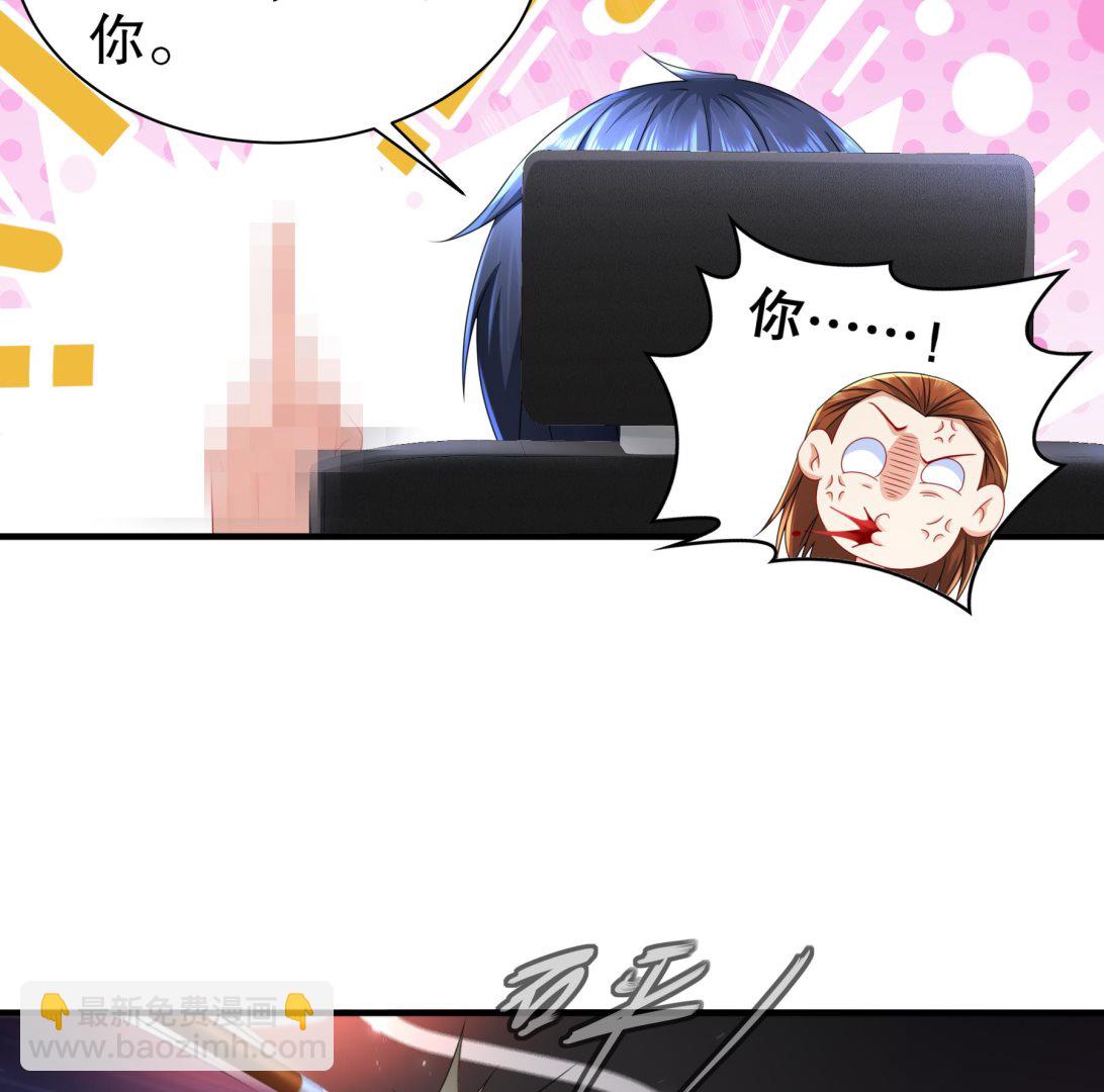 第28话 逃累了，正面刚吧！(1/2)-第29话