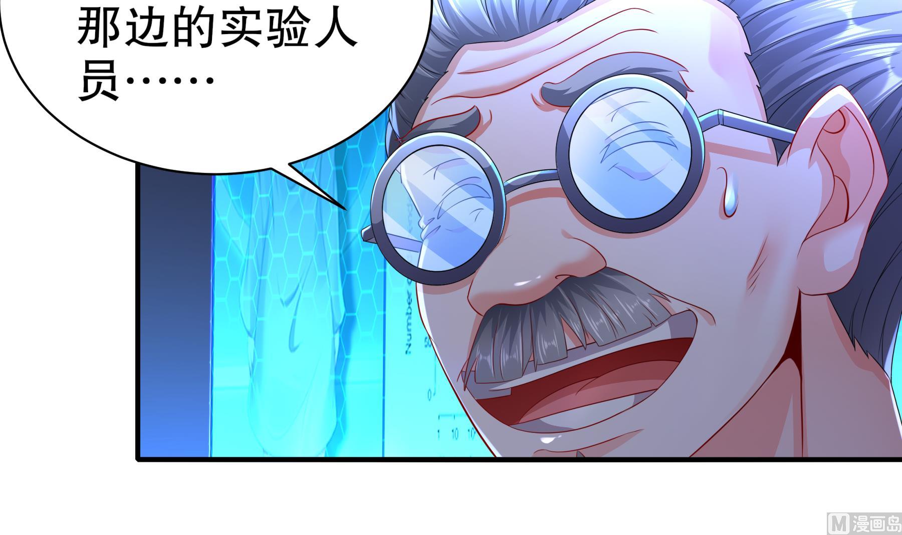 第28话 逃累了，正面刚吧！(1/2)-第29话