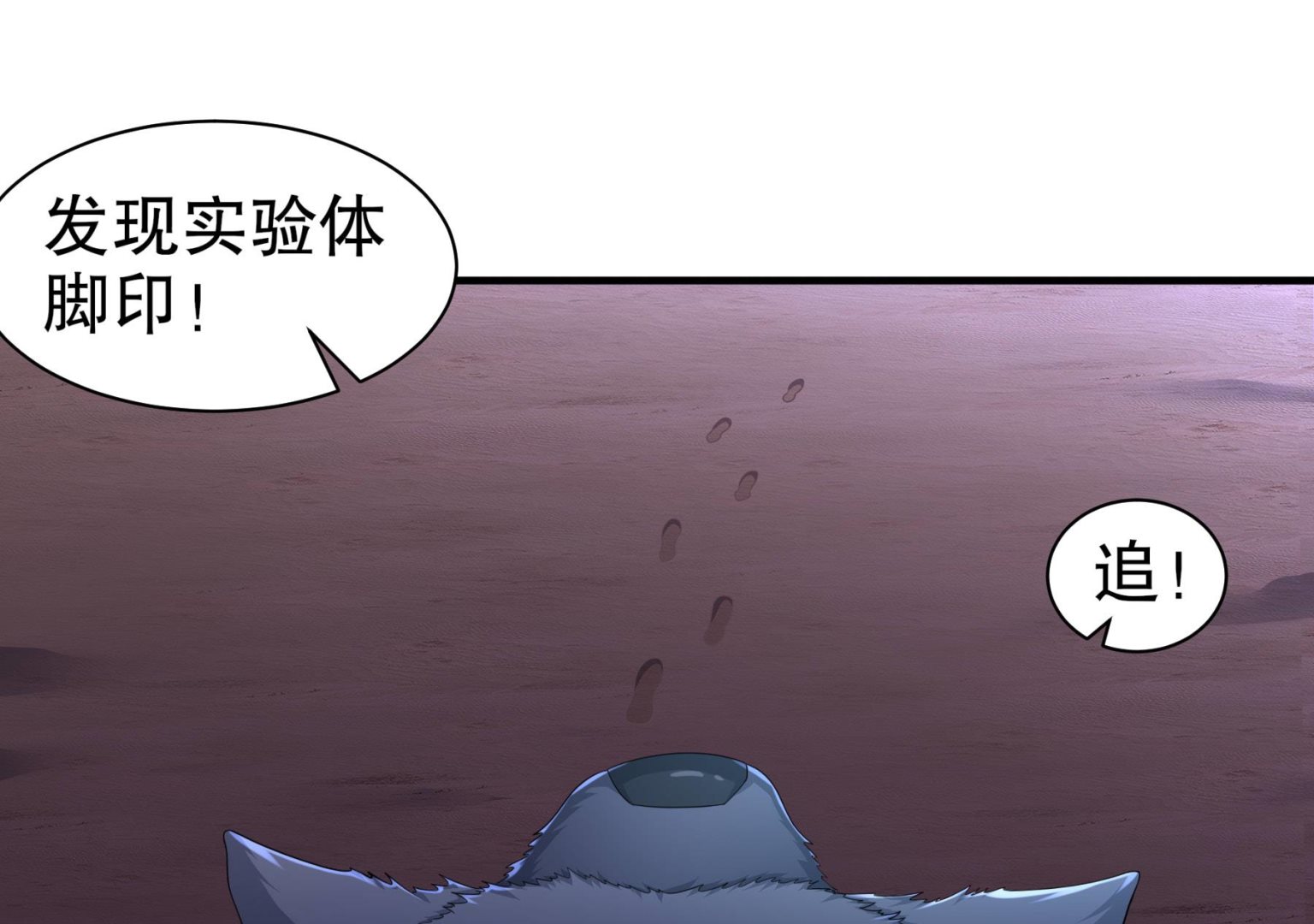 第30话 行动(1/2)-第31话