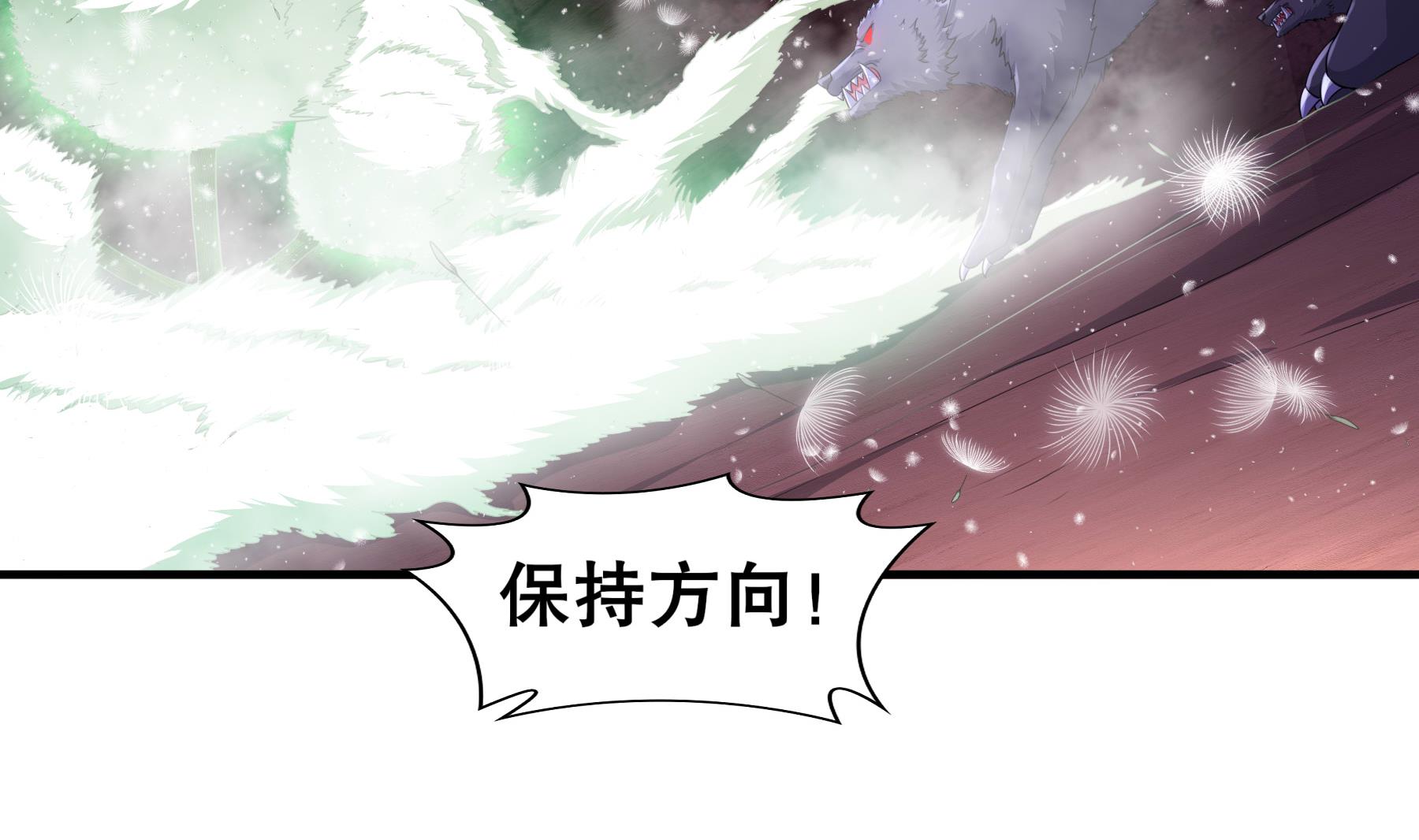 第30话 行动(1/2)-第31话
