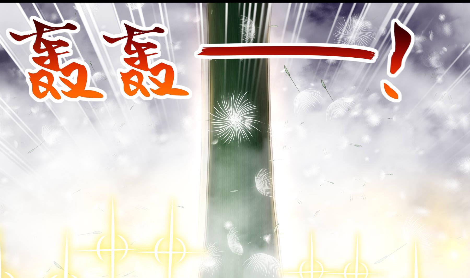第30话 行动(1/2)-第31话