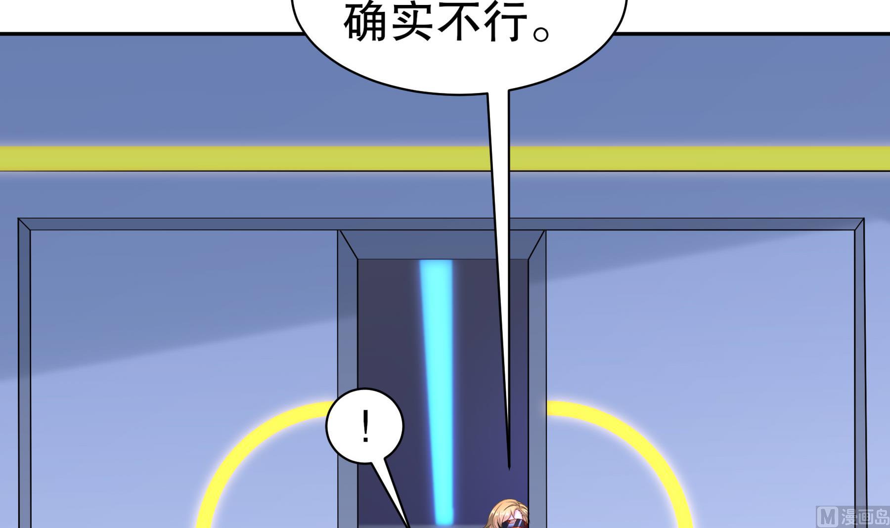 第32话 诛神？(1/2)-第33话