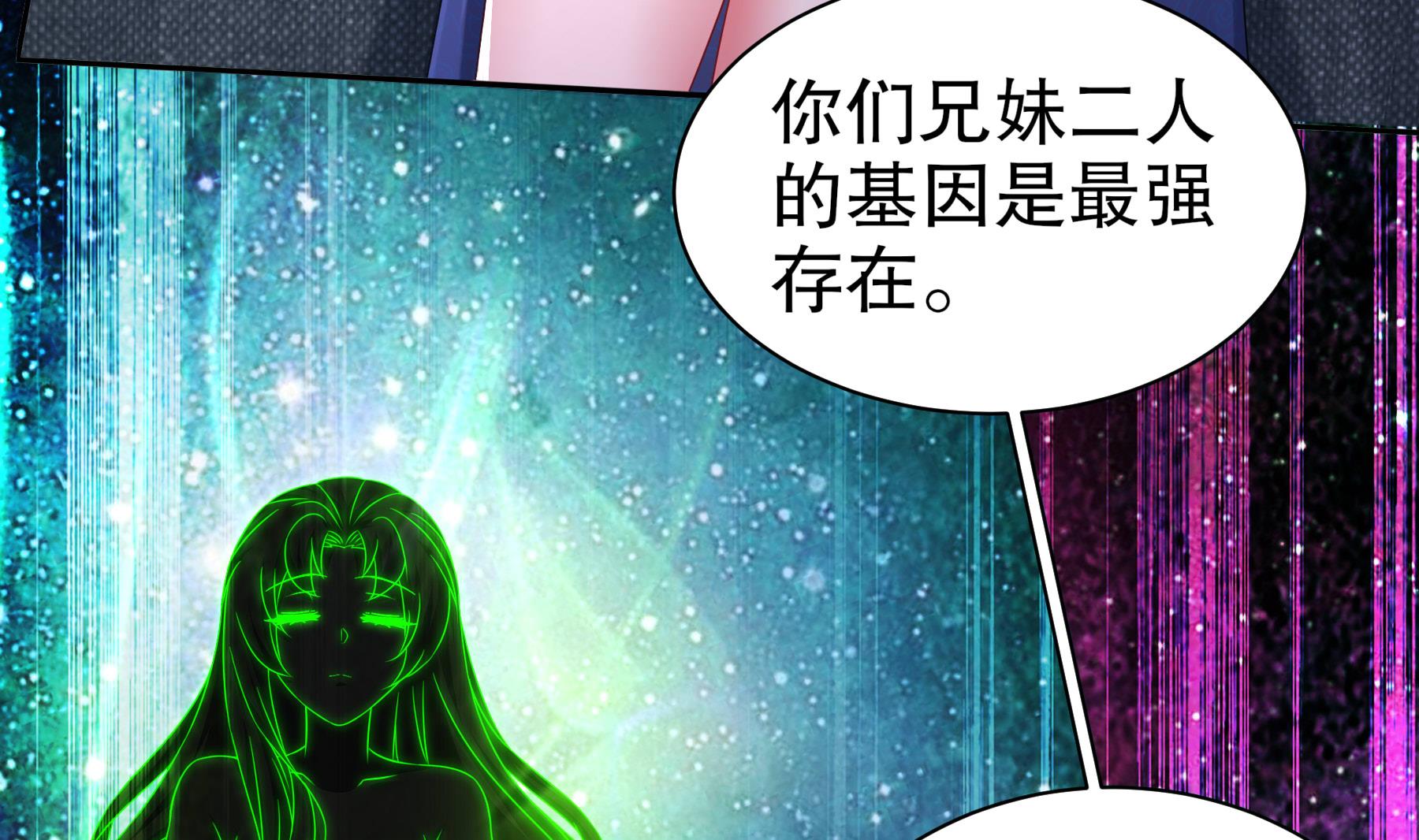 第32话 诛神？(1/2)-第33话