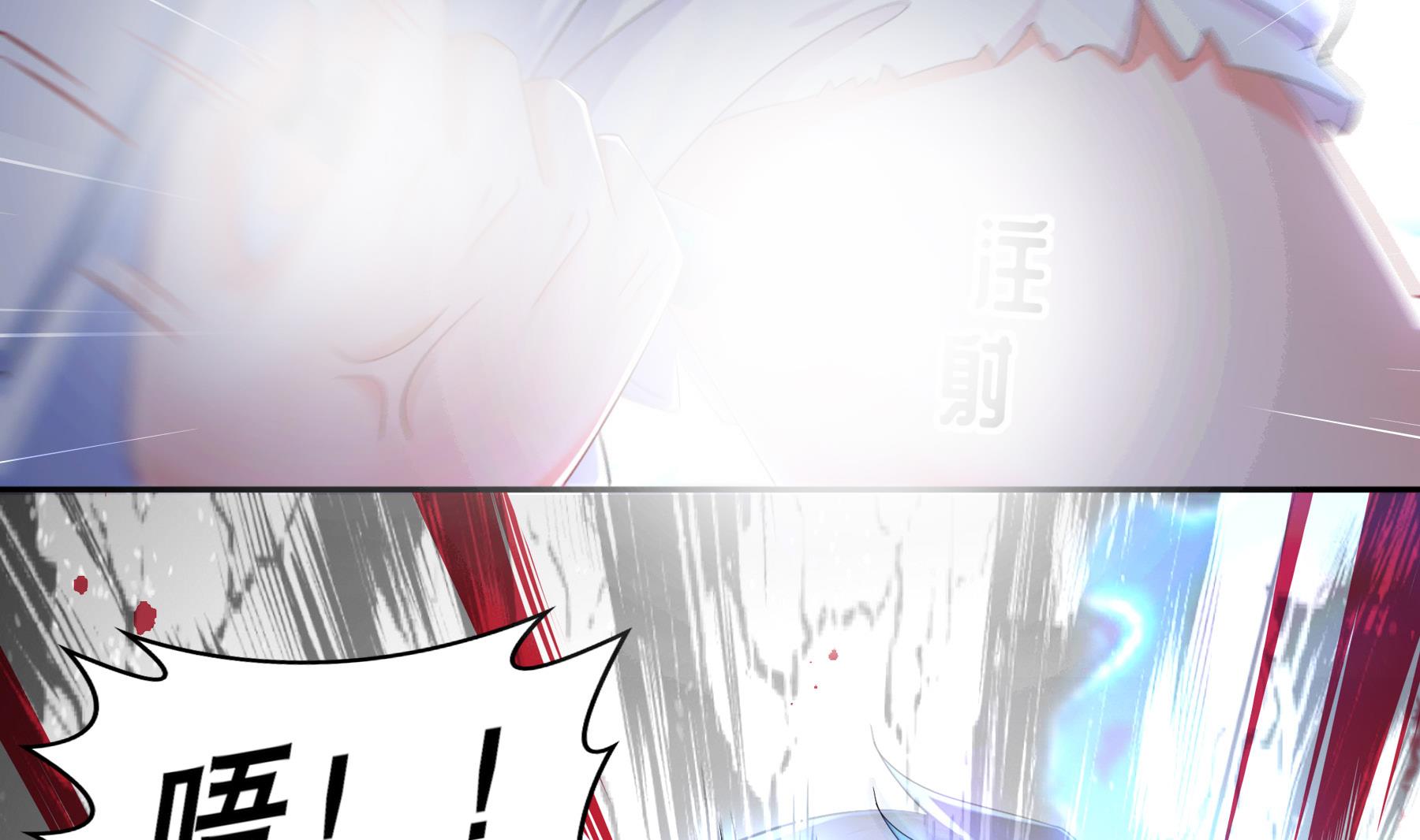 第32话 诛神？(1/2)-第33话