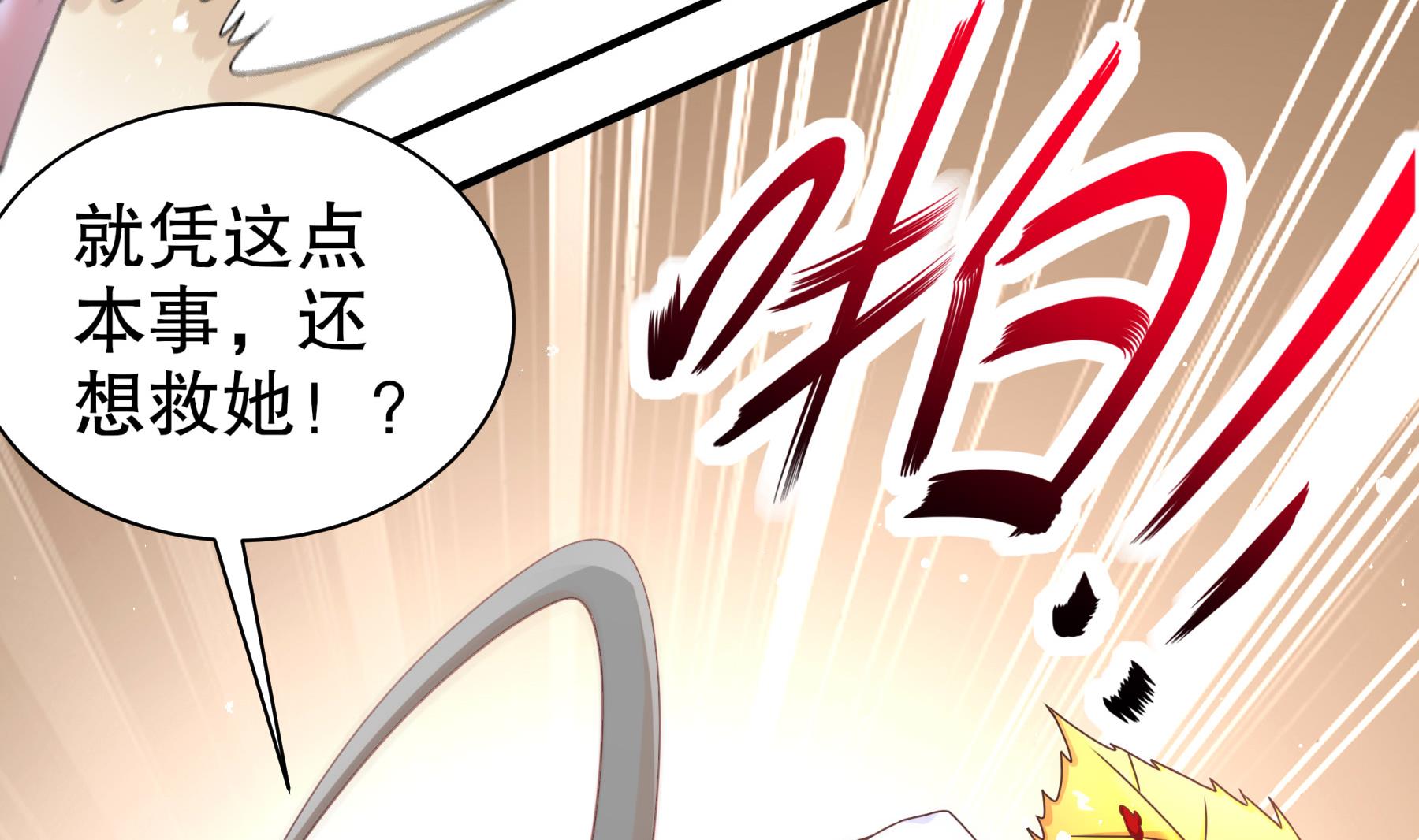 第34话 隐藏在身边的人(1/2)-第35话