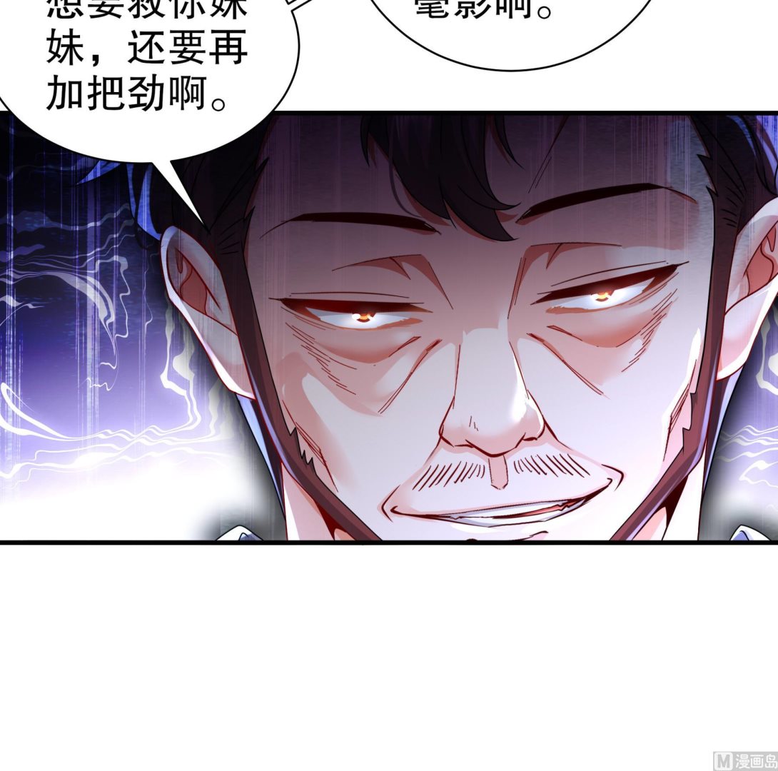 第34话 隐藏在身边的人(1/2)-第35话