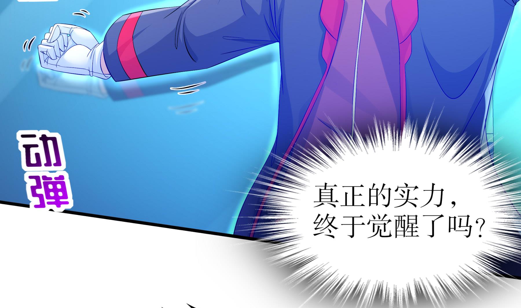 第34话 隐藏在身边的人(1/2)-第35话