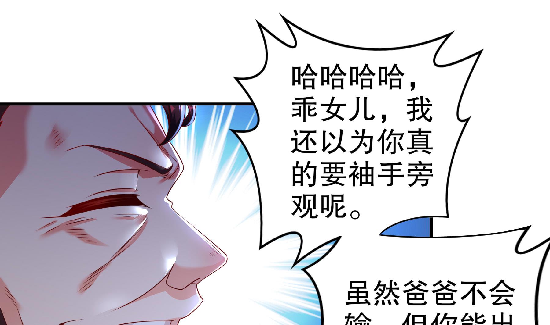第34话 隐藏在身边的人(1/2)-第35话