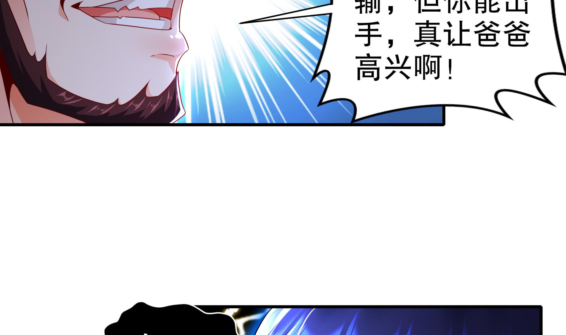 第34话 隐藏在身边的人(1/2)-第35话
