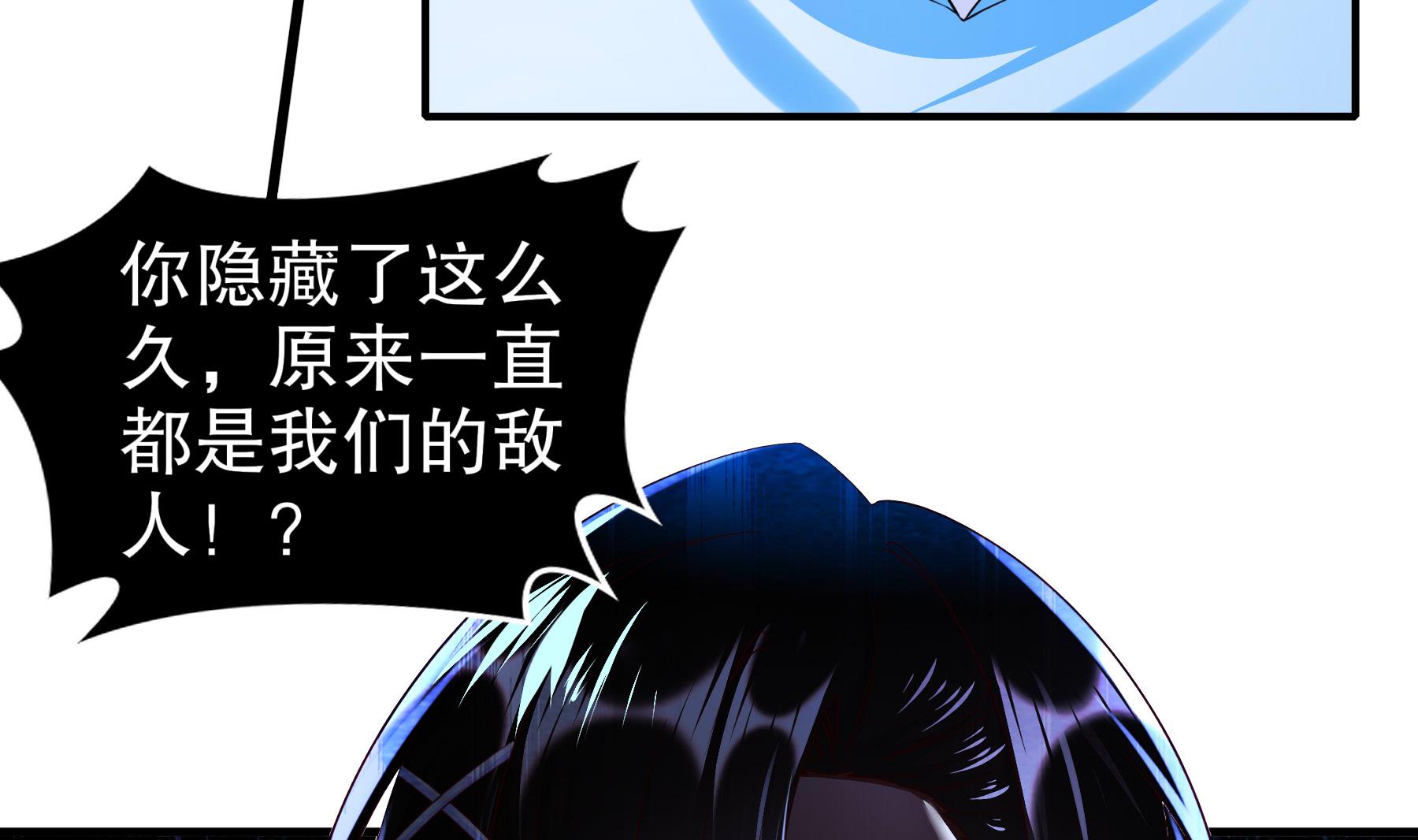 第34话 隐藏在身边的人(1/2)-第35话