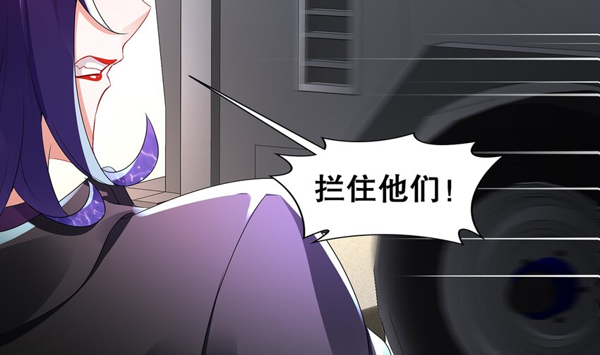 5 第4话 颤栗的恐惧(1/2)-第5话