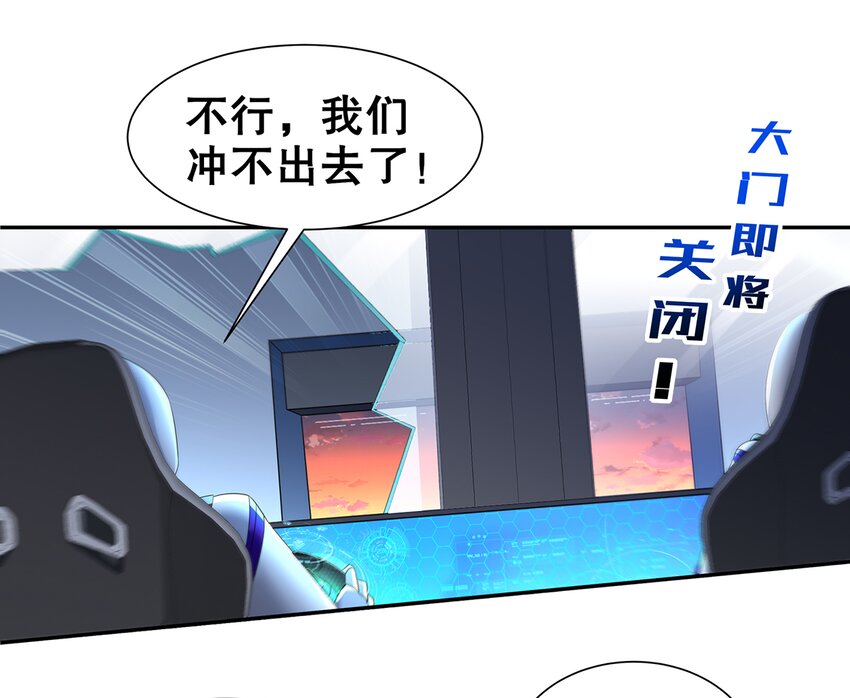 5 第4话 颤栗的恐惧(1/2)-第5话